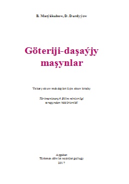 Göteriji–daşaýjy maşynlar
